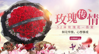 重庆綦江区南桐镇鲜花速递